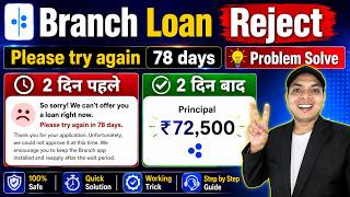 Branch Loan Rejected | Branch Loan App 180 Days Problem - Branch Loan App 30 Days Problem screenshot 4