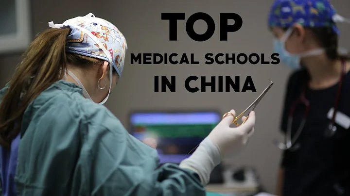 Top 7 Medical Universities in China (Apply to Study MBBS in China) - DayDayNews
