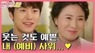 tvNrevolution 견미리, 강소라 모녀에게 최시원 틈새 영업!  171125 EP.13