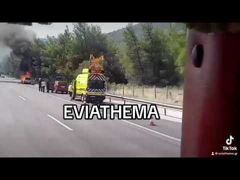 Eviathema.gr -Φορτηγάκι λαμπάδιασε στην εθνική οδό