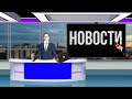Новости ГОРИЛЛИИ |MadOut 2|