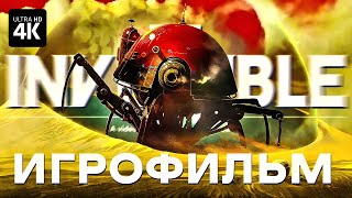 Игрофильм | The Invincible – Полное Прохождение [4K] | Непобедимый Геймплей И Обзор На Русском На Пк