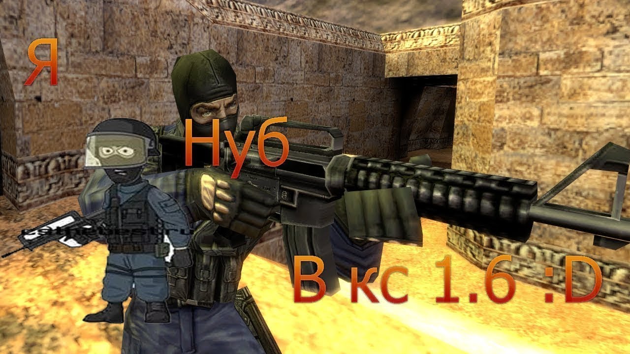 Иж кс 16
