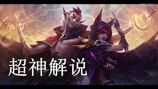 lol超神解说: 逆羽霞,强势暴力18杀,单挑团战都厉害