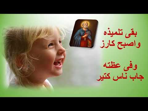 ترنيمة اليوم الثالث 