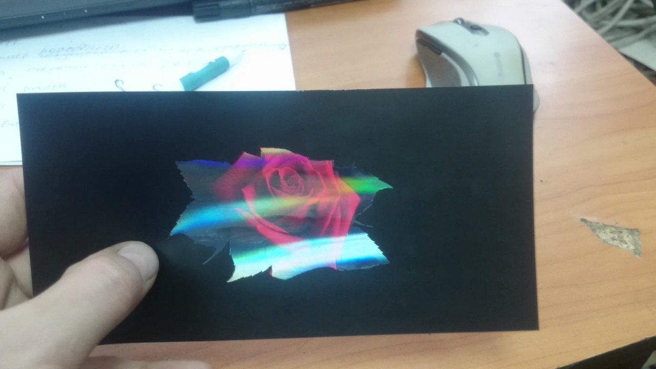 Как рисовать голограмму