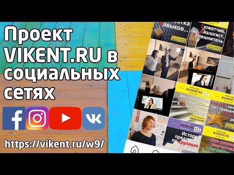 КОРОТКИЕ ИНСТАГРАМ ВИДЕО