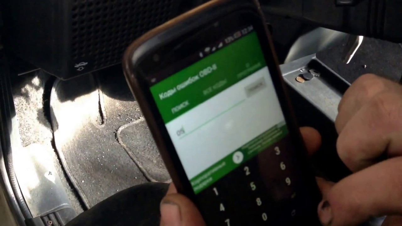 Диагностика ВАЗ 2109 ошибка p0562