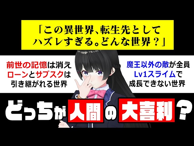 あなたはAIと人間の大喜利回答を見分けられますか？【えにから社員さん、やっちゃってください！】