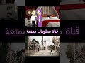الحلقة   الثانية رواية صغيرة امتلكتنى الجزء 26 #قصص_معلومات_ممتعة #قصة