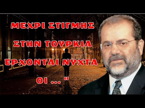 Ιγνατίου Μ.: Νύχτα