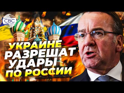 МИД Германии: Украина вправе наносить удары по российской территории
