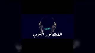 اشهدو ياعباد الله 🎶