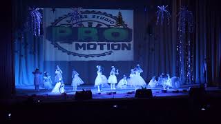 Снежинки dance studio &quot;PRO_MOTION&quot;