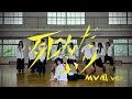 【MV風】【踊ってみた】死んだふり / 櫻坂46【木乃望坂46】