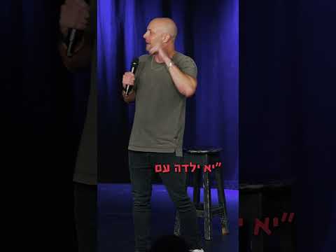 ניצלתי את הבדיקת חומרים לפרידה מרגשת מביידן. בערך.