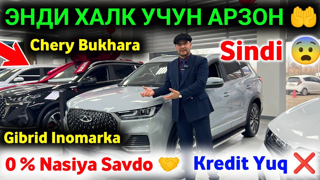 😭 ENDI XALQ UCHUN ARZONIGA SOTILADI 🔥 CHERY BUKHARA YANGI INOMARKALAR SOTUVI BOSHLANDI 2026 😱#chery