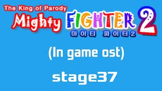 The King of Parody: Mighty Fighter 2 (In game ost): stage37
