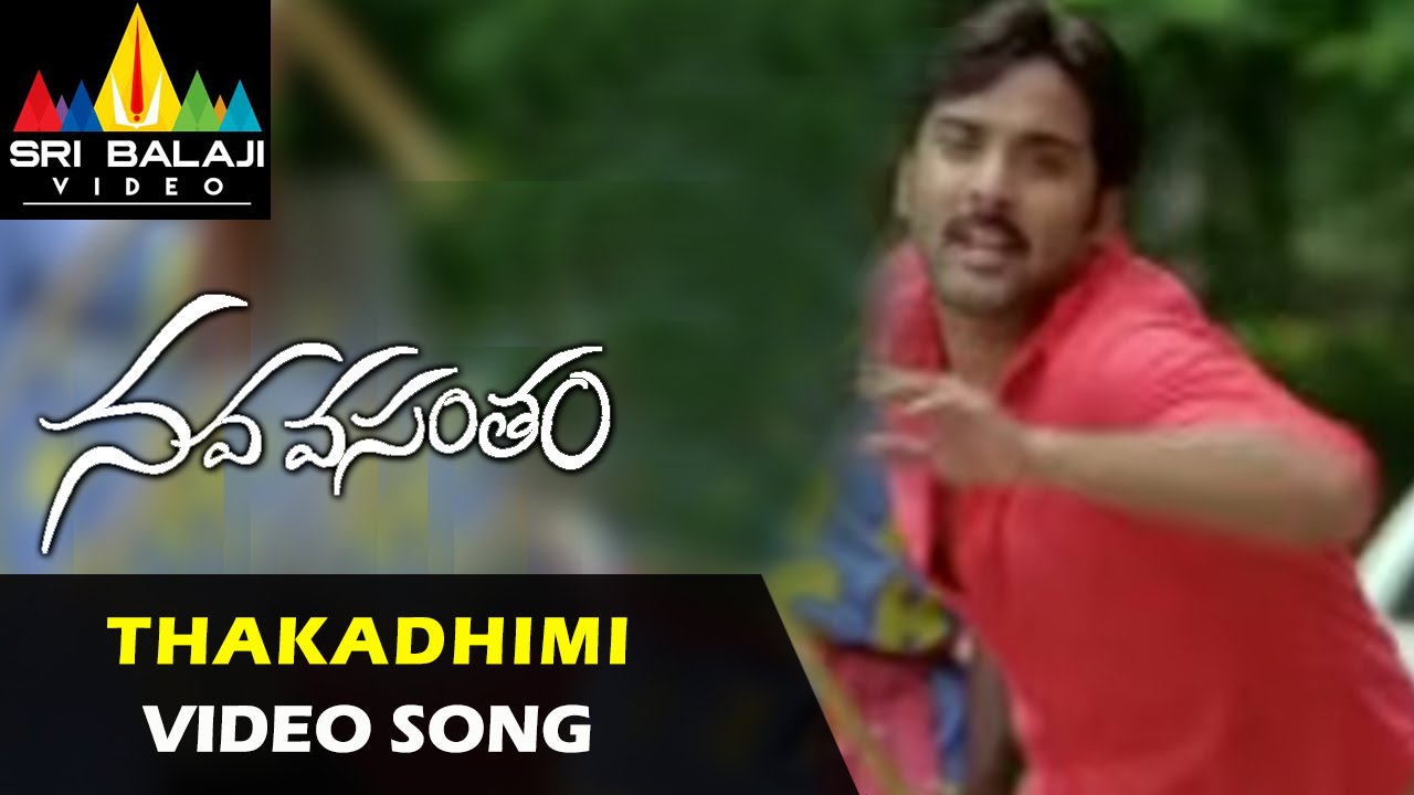 Nava Vasantham Video Songs | Thakadhimi Video Song | Tarun, Priyamani | Sri Balaji Video