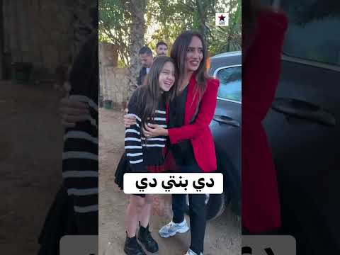 دي بنتي دي زينة من فركش مسلس ورد وشوكولاتة اكسبلور