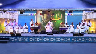 Firqatou Tawfiiq - Ala Inna'az Zamaan (Hommage à Serigne Babacar Sy)
