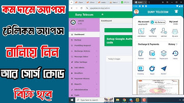How to Create Telecom app, Auto Mobile Recharge app I Telecom Server
