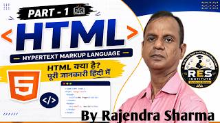 What is HTML? CBSE Syllabus | 1 |