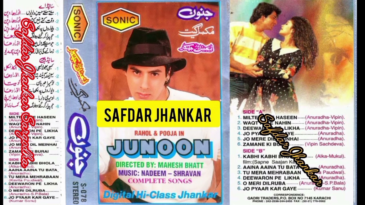 Kabhi Bhola Kabhi Yaad Kiya.... Jhankar...