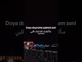أشم رائحتك في الهواءEtrin Duyulur Havada Following Istanbul Music اكسبلور متابعه ولايك اغاني 