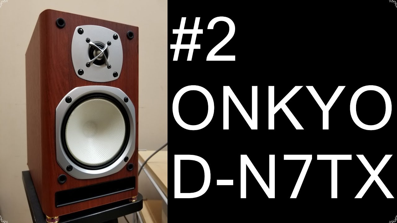 #2[中古スピーカーレビュー]ONKYO/D-N7TX