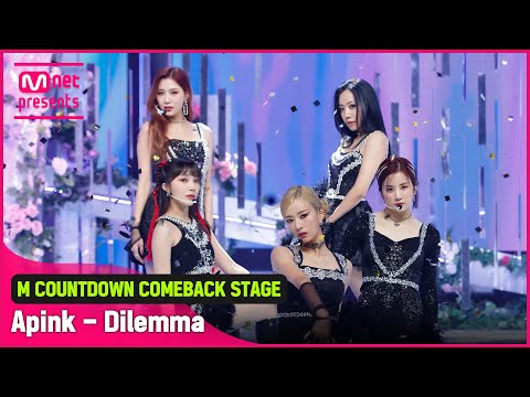 ‘최초 공개’ 환상 비주얼 ‘에이핑크(Apink)’의 ‘Dilemma’ 무대