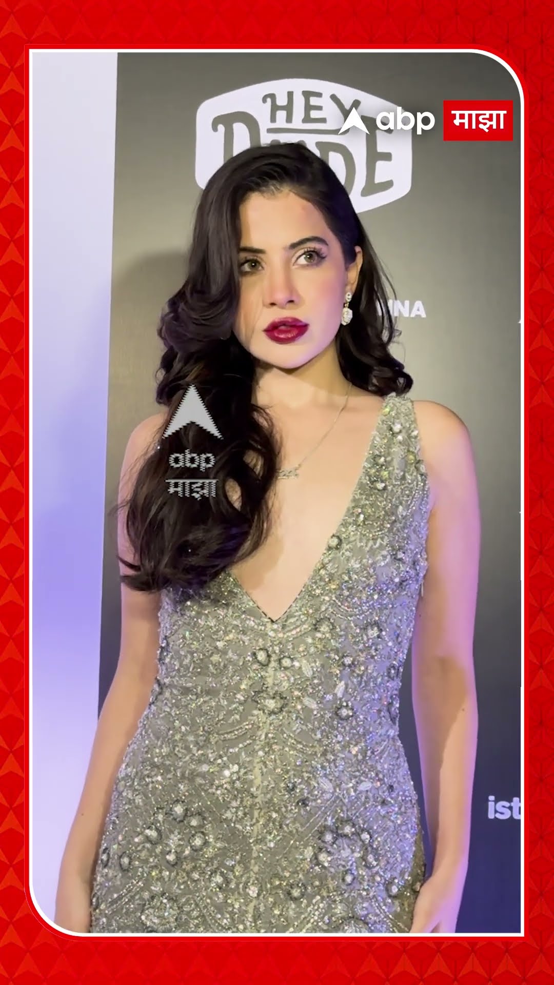 Urfi Javed Look | उर्फी जावेदचा हा लूक तुम्हाला कसा वाटला?