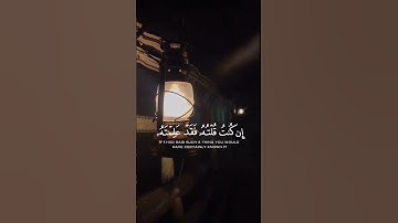 تلاوه خاشعه جميله بصوت الشيخ ياسر الدوسري #ياسر_الدوسري #اكسبلور_فولو
