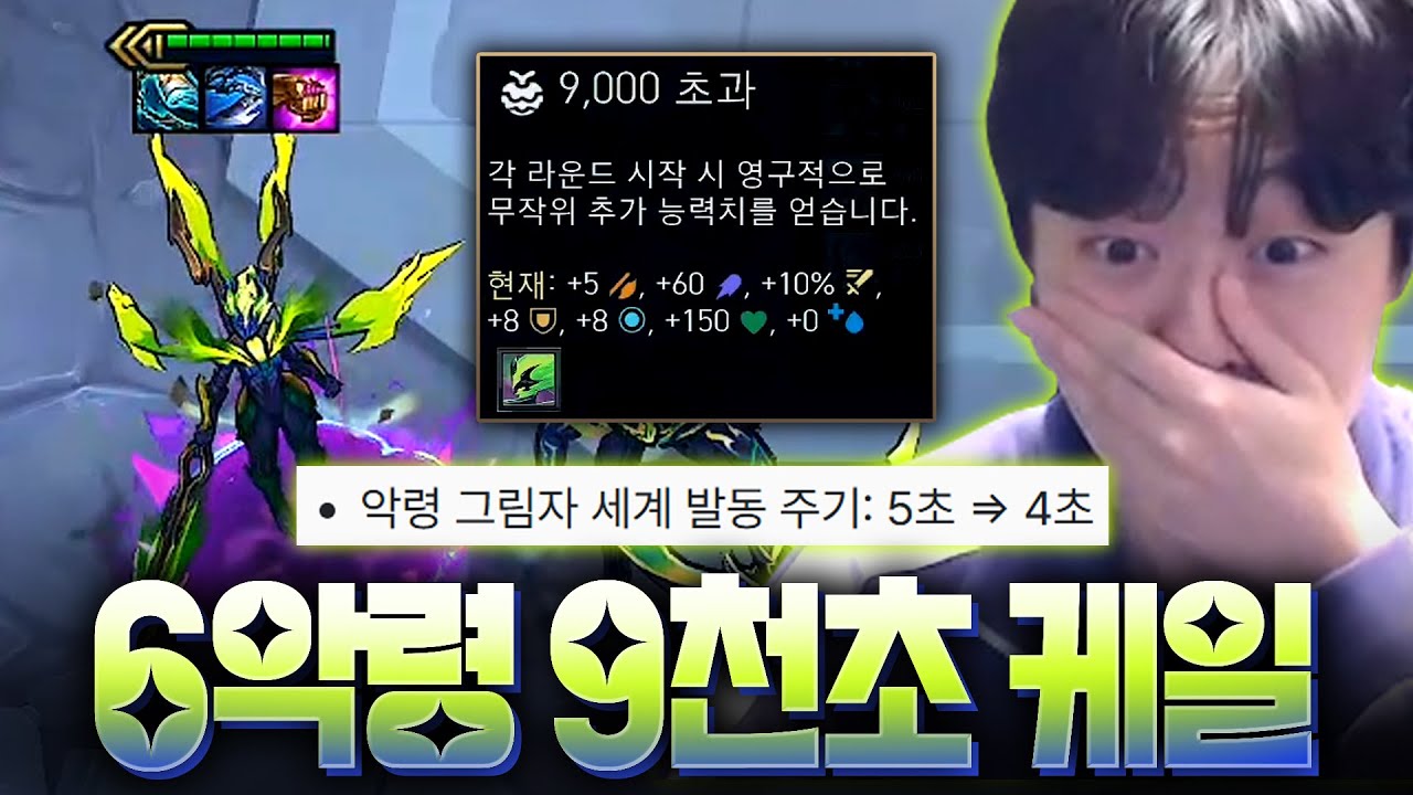 악령 버프와 미쳐버린 성능의 9천 초과 케일 (점수 복사덱)