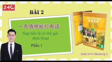 Học tiếng Trung sơ cấp - Bài2 一充值就能打电话？- PHẦN 1| Giáo trình Hán ngữ MSutong 3