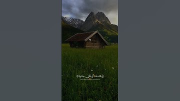 تلاوه جميله ومؤثر ل القارئ عبدالله احمد شعبان من سوره الحاقه بصوت خاشع ❤️🩹🎧😴 #عبدالله_احمد_شعبان#