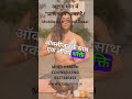 अष्टांग योग में प्राणायाम क्या है ? What is "Pranayama" in Ashtang Yoga #short