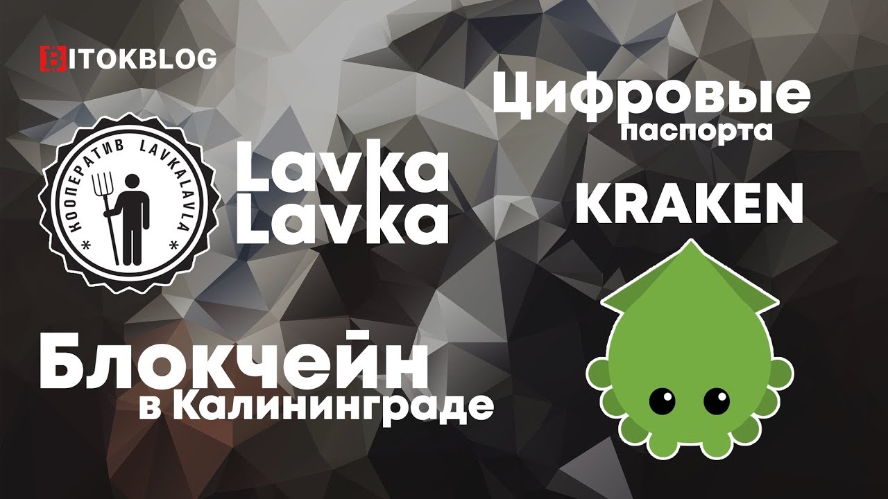 Цифра Калининград Интернет Магазин