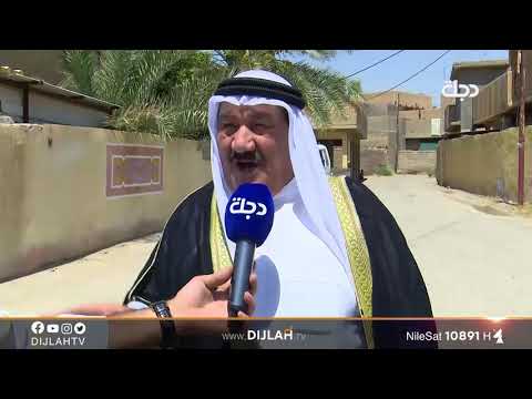 اهالي العبايجي يتحدون اي شخص يتهم بوجود ارهاب في المنطقة