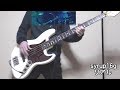 syrup16g「リアル」をベースで弾いてみた(Bass cover)