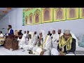 International qirat conference 2024 naogaon  qari abdul malek