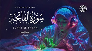 سورة الفاتحة بصوت هادئ وخاشع للشيخ وديع اليمني استمع لآيات الرحمة والهداية