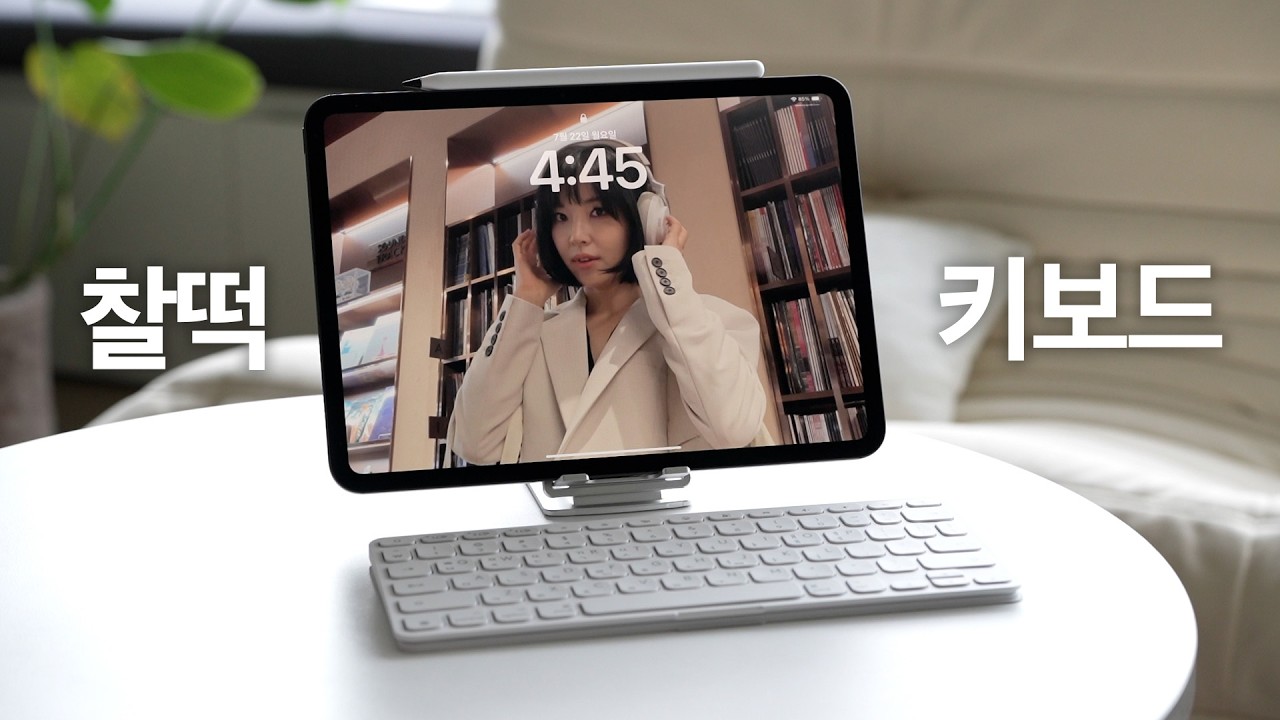 간만에 마음에 드는 키보드가 나왔다 그러나.... | 로지텍 Keys-to-go 2