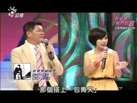 公視 那些年我們的歌 百萬專輯銷量歌曲   6