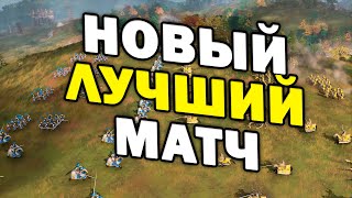 НИКТО НЕ ХОТЕЛ СДАВАТЬСЯ - безумное 4х4 в Age of Empires IV