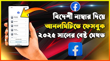 PC Clone Unlimited Facebook account create 2025 New method 😱