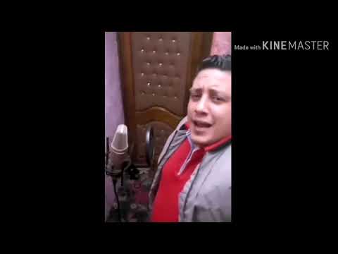 حمو بيكا صدر حبيبي النسخه الاصليه