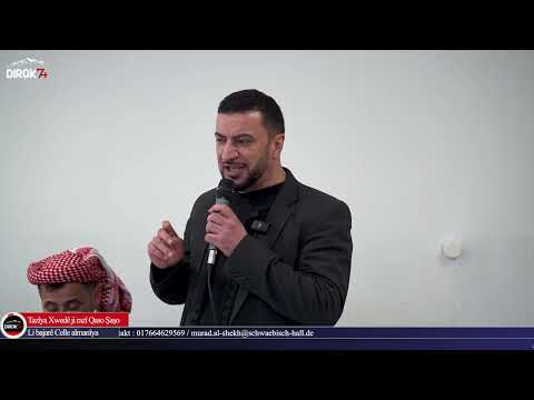 أ قيمت في مدينة سالي أمراسيم تعزية المغفور له بإذن الله قاسو ششو بابي حيدر شقيق القائد قاسم ششو 