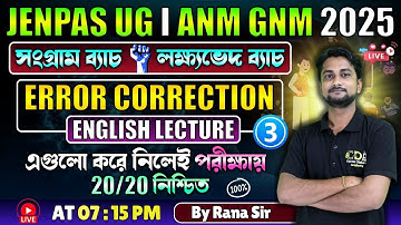 Error Correction Part 3| ANM GNM English Class 2025 | JENPAS UG ANM GNM English Class 2025 Exam Date