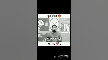 Best Motivational Vedio By Khan Sir #shorts #khansir #motivation #viral #trending #sharechat #reels